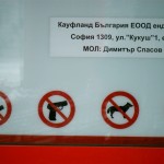 A l'entree des magasins en Bulgarie...