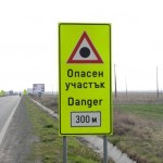 Attention gros trou dans la route...